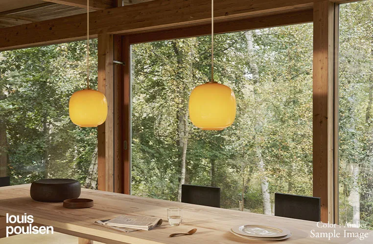 VL45 ラジオハウス ペンダント （φ250 / アンバー） ｜ Louis Poulsen