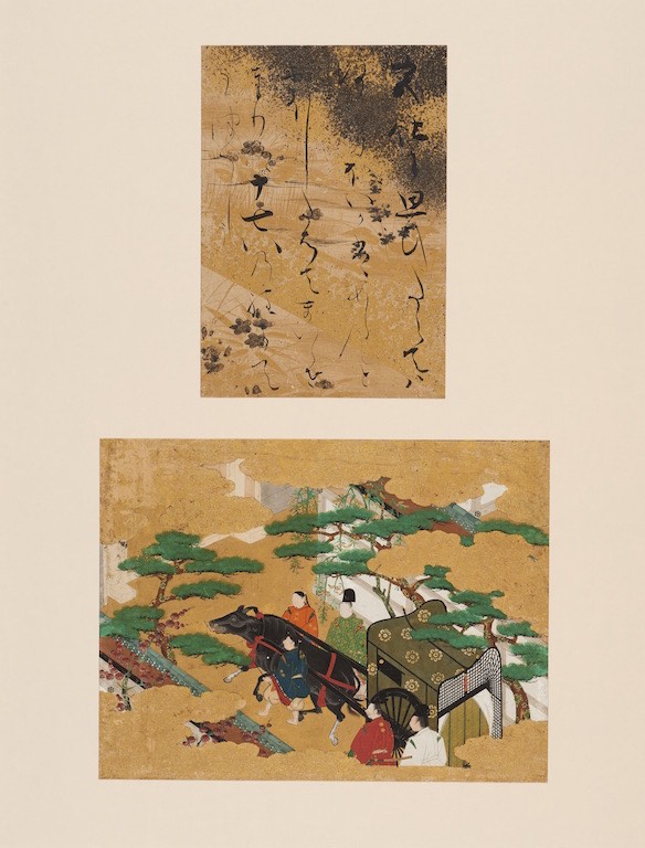 源氏物語手鑑 常夏｜デジタルミュージアム｜和泉市久保惣記念美術館