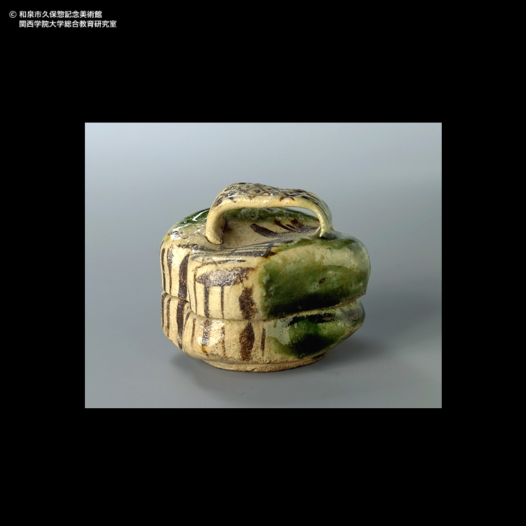 織部 ハジキ香合｜デジタルミュージアム｜和泉市久保惣記念美術館