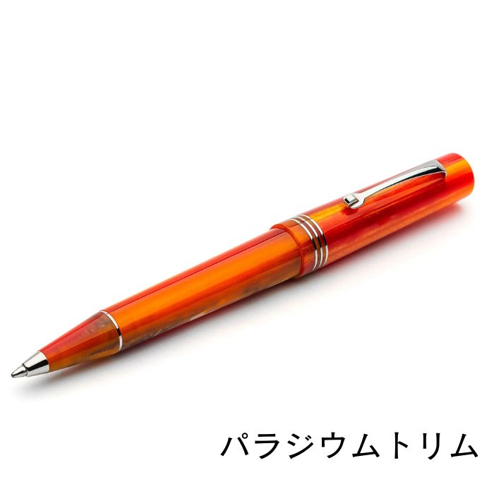 レオナルド モーメントゼロ マンゴー ボールペン（ゴールド/パラジウム