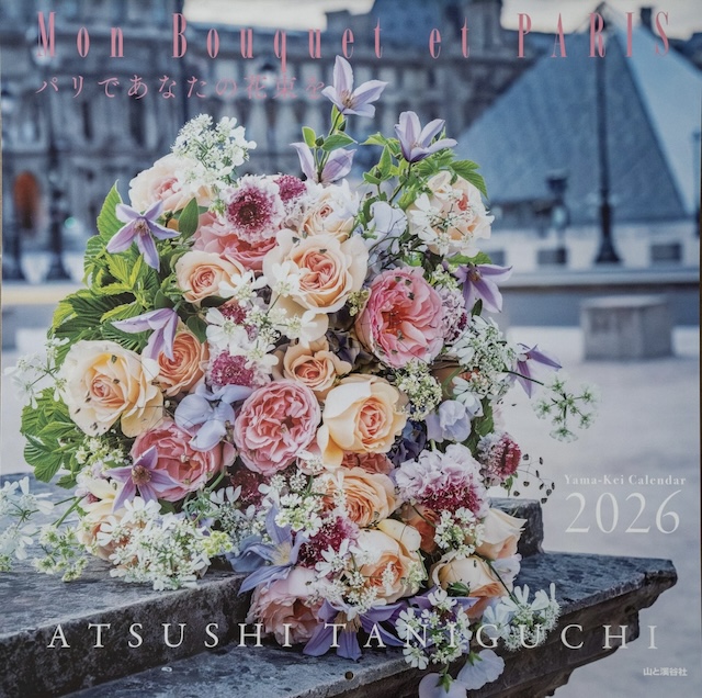 Christian Tortu ＜goutte＞ - jardin du I'llony online store