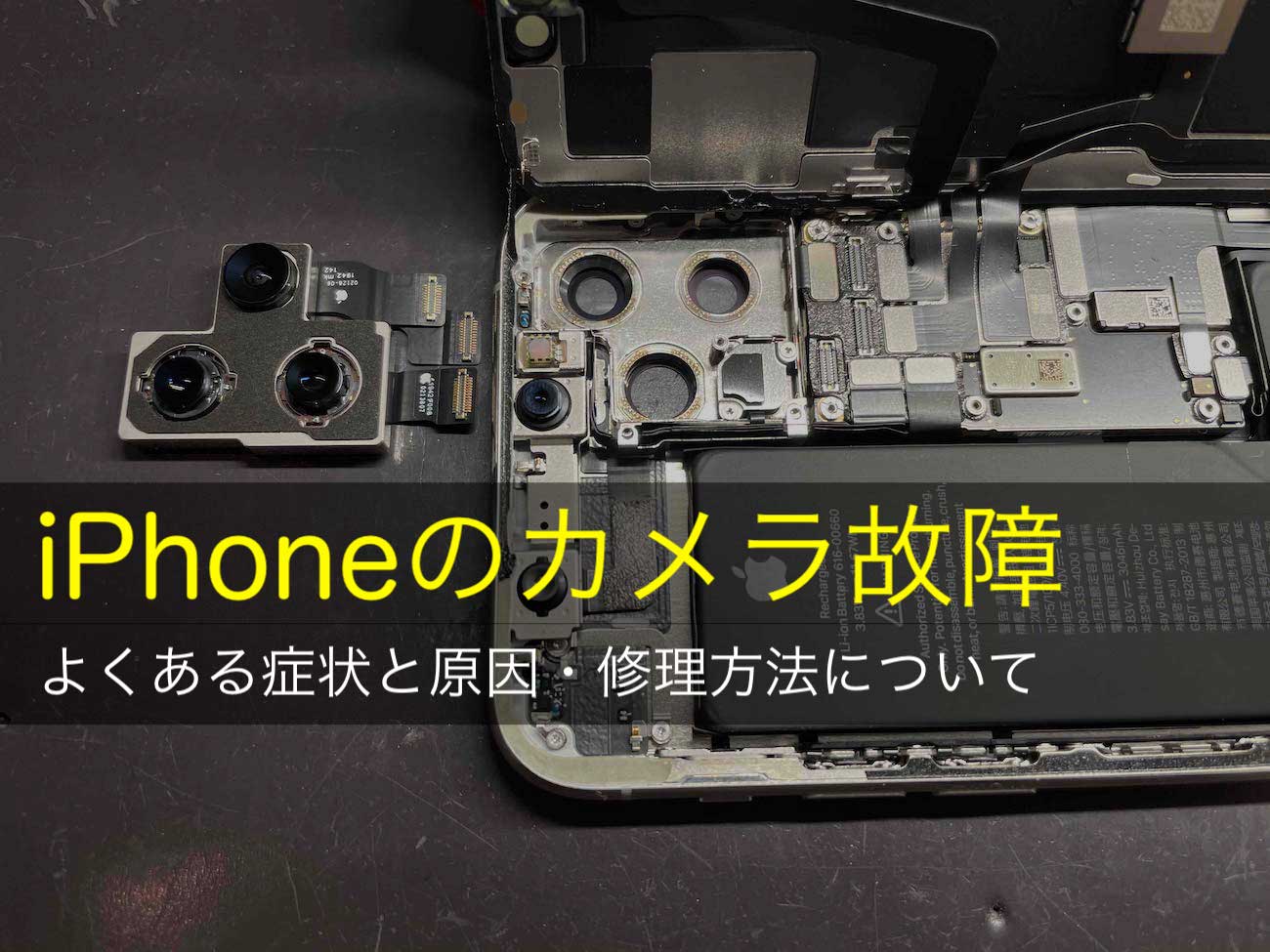 ムスビー｜カメラジャンクSIMフリー iPhone iphone se 第2世代 白