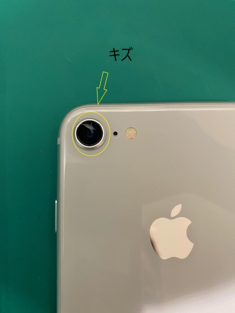 iPhone8アウトカメラガラス割れ修理のご紹介！ | iPhone修理アイサポ