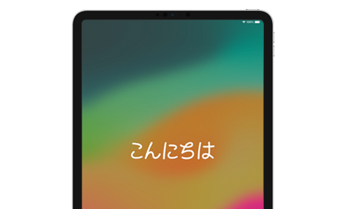 iPad 第5世代128GB WiFiモデル 初期設定 iPad初期設定方法 iOS11 Wi-Fi