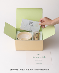 一保堂茶舗 抹茶 18個 缶入り 箱入り