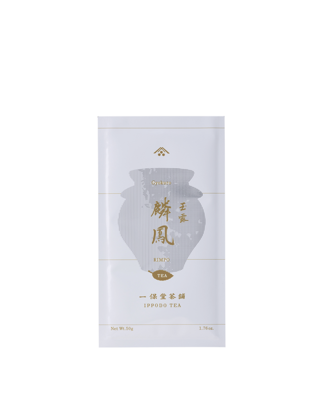 玉露 麟鳳・煎茶 薫風 (中缶) – 一保堂茶舗