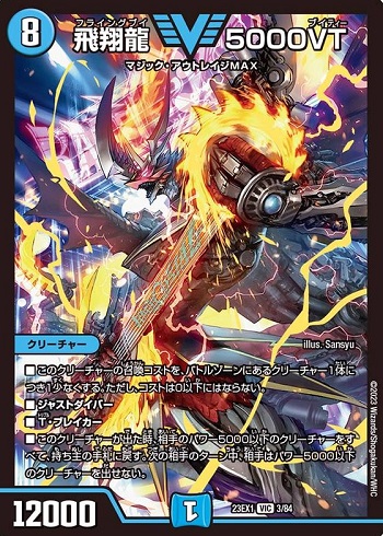 お買い得】5Cザーディクリカデッキ+おまけ改造パーツセット(合計52枚