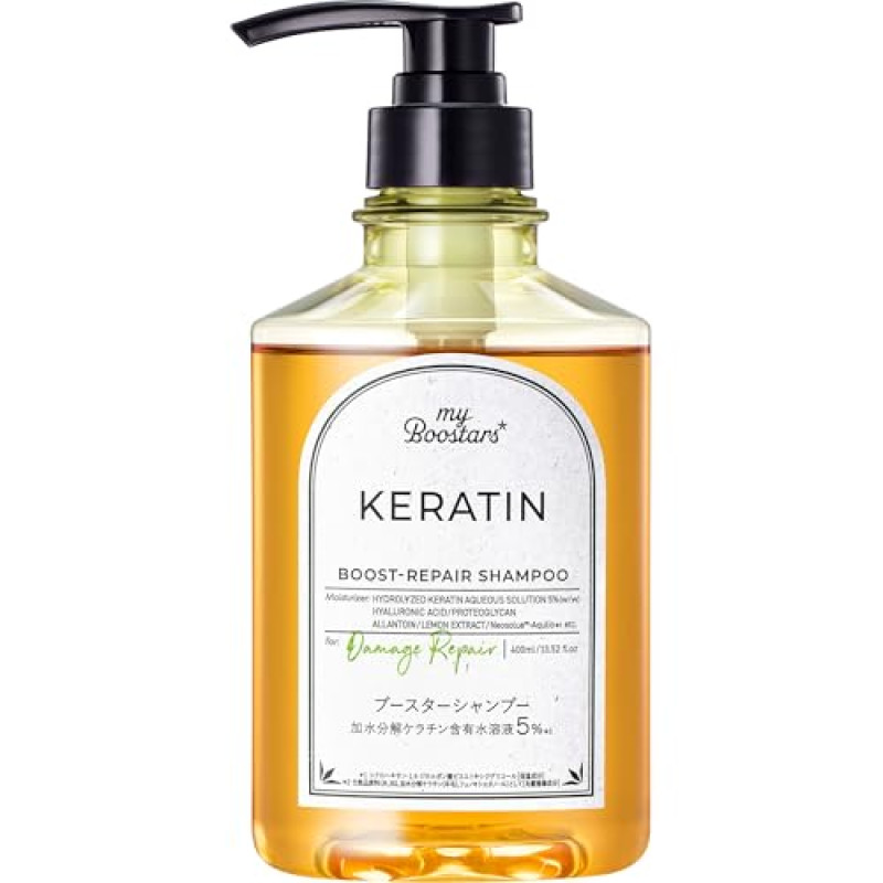 マイブースターズ 【ケラチンシャンプー】の解析結果 | シャンプー解析
