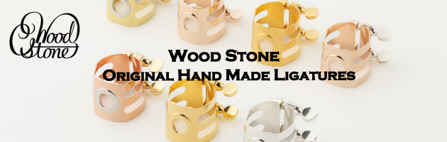 石森管楽器 woodstone ウッドストーン リガチャー アルトサックス
