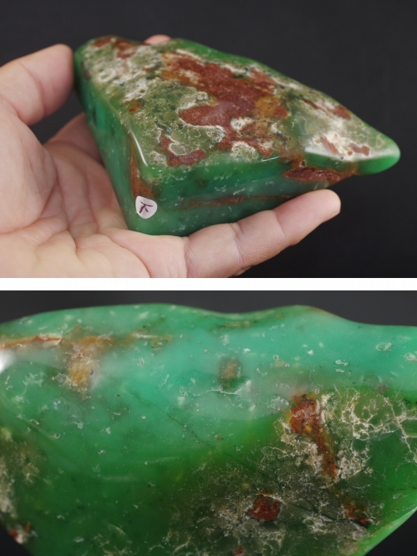 クリソプレーズ原石 磨き449g 天然石販売 名取貴石 天然石原石鉱物