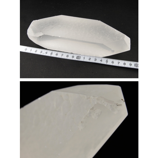 人工水晶 原石861g 天然石専門店 名取貴石 天然石原石鉱物結晶