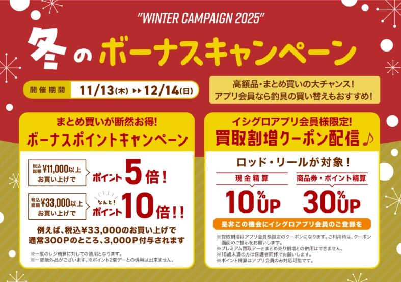 期間限定】3つのセールが同時開催！？超お得なセールが始まります