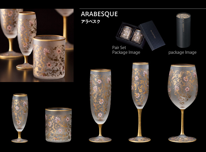 EL DORADO | 石塚硝子のガラス食器ブランド アデリアグラス