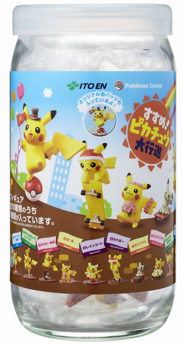 すすめ！ピカチュウ大行進(オリジナル缶バッジ付)」を、12月1日（金