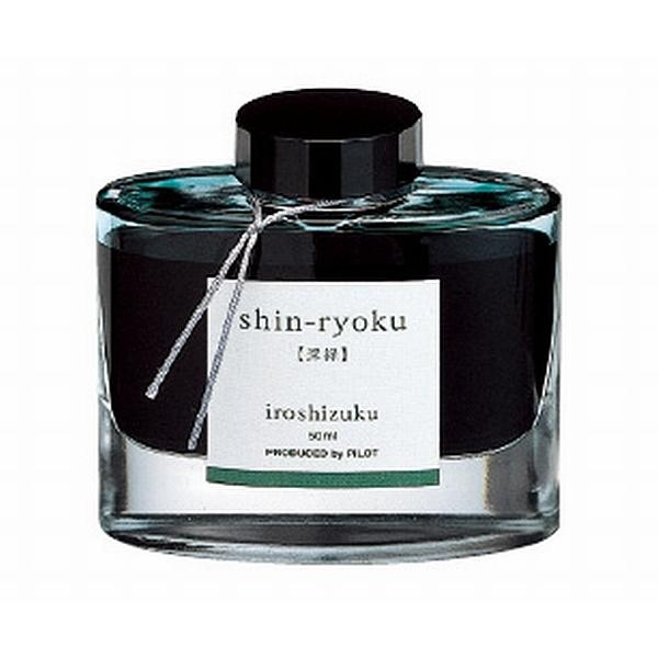 生産終了色】 パイロット色彩雫 露草 tsuyu-kusa 50ml 生産終了色