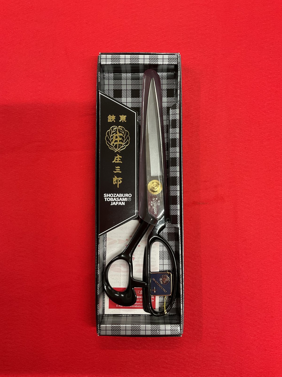 庄三郎 ラシャ切ハサミ 260mm - （イトーカ）伊藤嘉商店