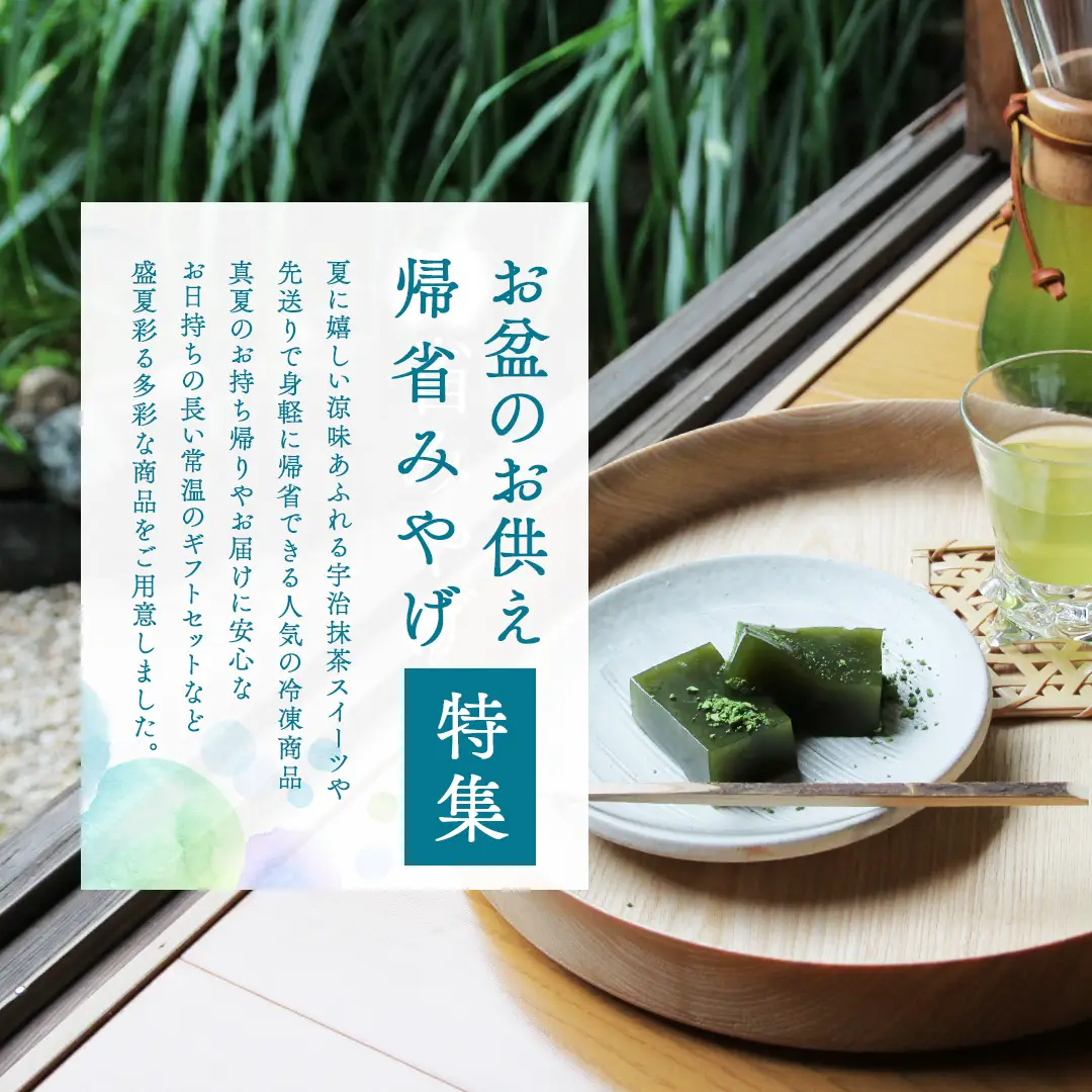 Itohkyuemon 伊藤久右衛門 宇治抹茶 12缶セット 伊藤久右衛門 お歳暮