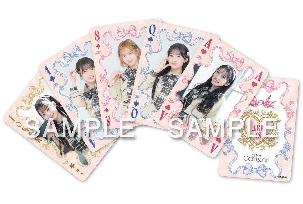 まさかのConfession シリアル 全国握手会 参加券 30枚 AKB48 65th