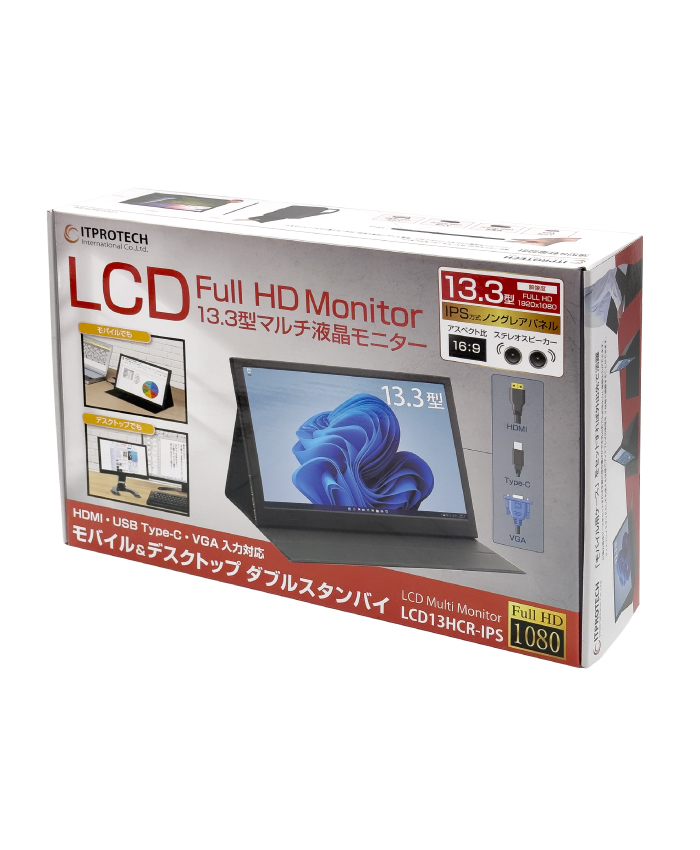 ITPROTECH 13.3型フルHDモバイルモニター モバイル&デスクトップ