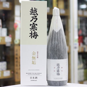 越乃寒梅 金無垢 純米大吟醸：石本酒造 - 地酒焼酎 岩井寿商店