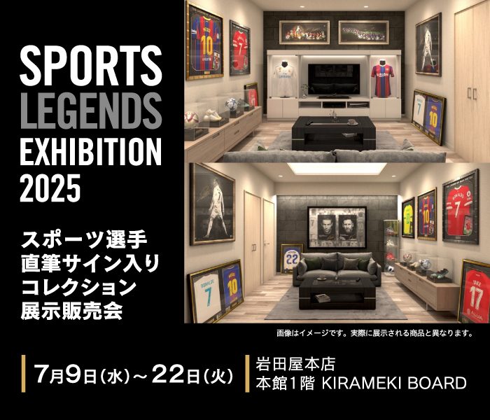 ダルビッシュ　直筆サイン　フォト　JSA証明書　鑑定証 柳田選手直筆サイン入りメモリアル・フォトパネル発売 | 福岡