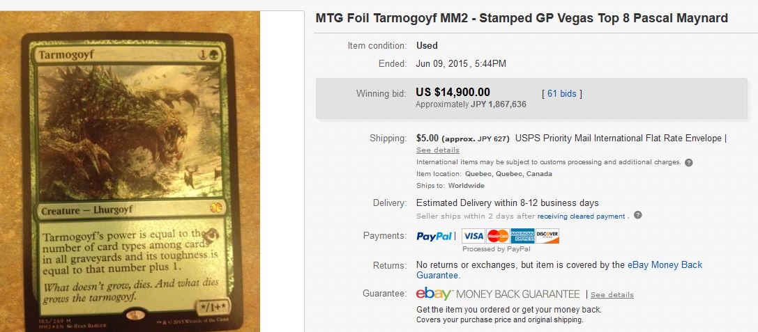 MTG タルモゴイフ foil 1枚 スペイン語 未来予知 初版 MTG