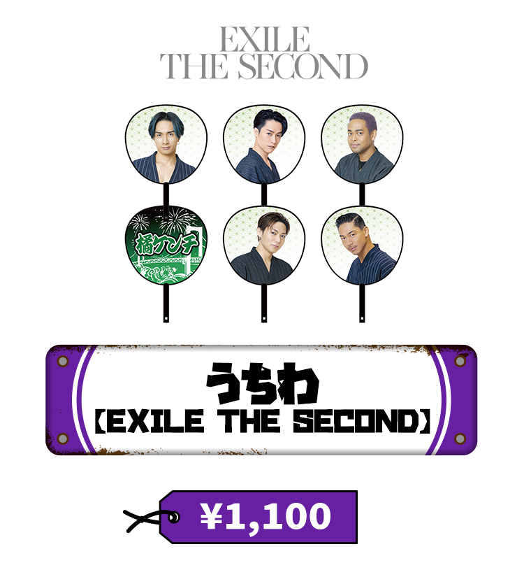 ☆セットへ 居酒屋えぐざいる クリアカード セット ☆セットへ 居酒屋