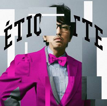 J-WAVE WEBSITE : MITSUBISHI JISHO MARUNOUCHI MUSICOLOGY