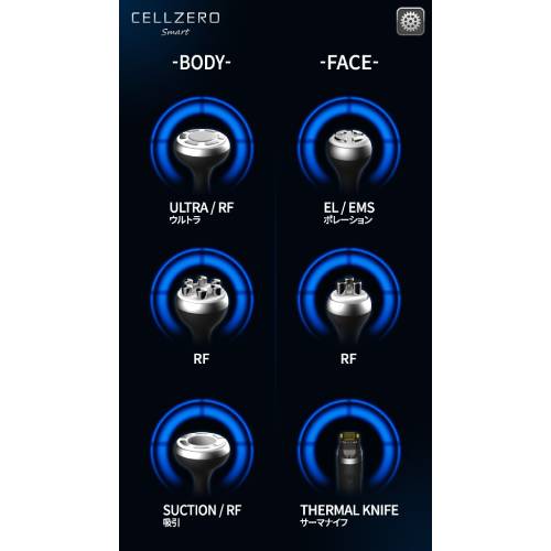 業務用）セルゼロスマート＜CELLZERO SMART＞｜日本美容機オンライン