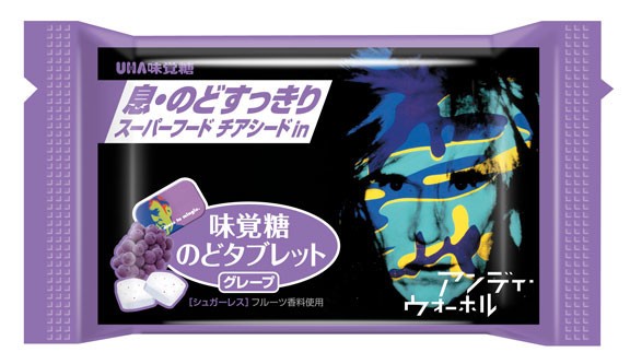 アンディ・ウォーホル×UHA味覚糖第4弾 「味覚糖のどタブレット缶