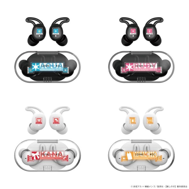 推しの子】」コラボの完全ワイヤレスイヤホンを予約販売 アクア