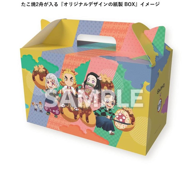 鬼滅の刃×銀だこコラボ5000セット限定「アクリルスタンド」にも注目