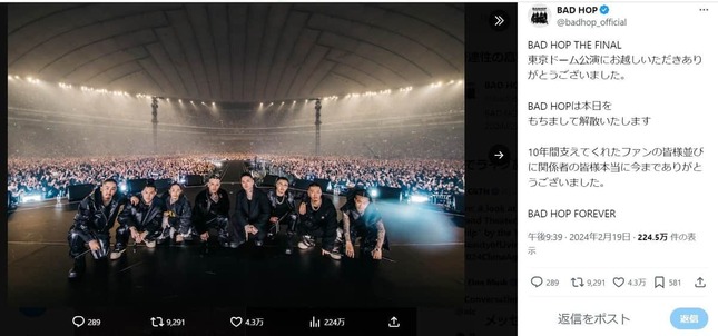 人気ヒップホップ・クルー「BAD HOP」、解散ライブ直後にTHE FIRST