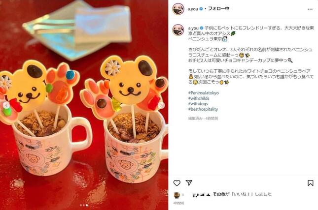 非売品 浜崎あゆみ BAKE チョコレート ポスター 2025年最新】Yahoo