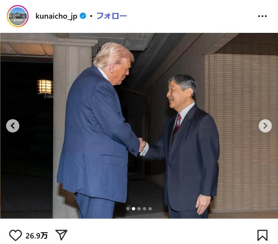 山尾志桜里氏、陛下面会のトランプ氏に不快感「以後謹んで頂きたい