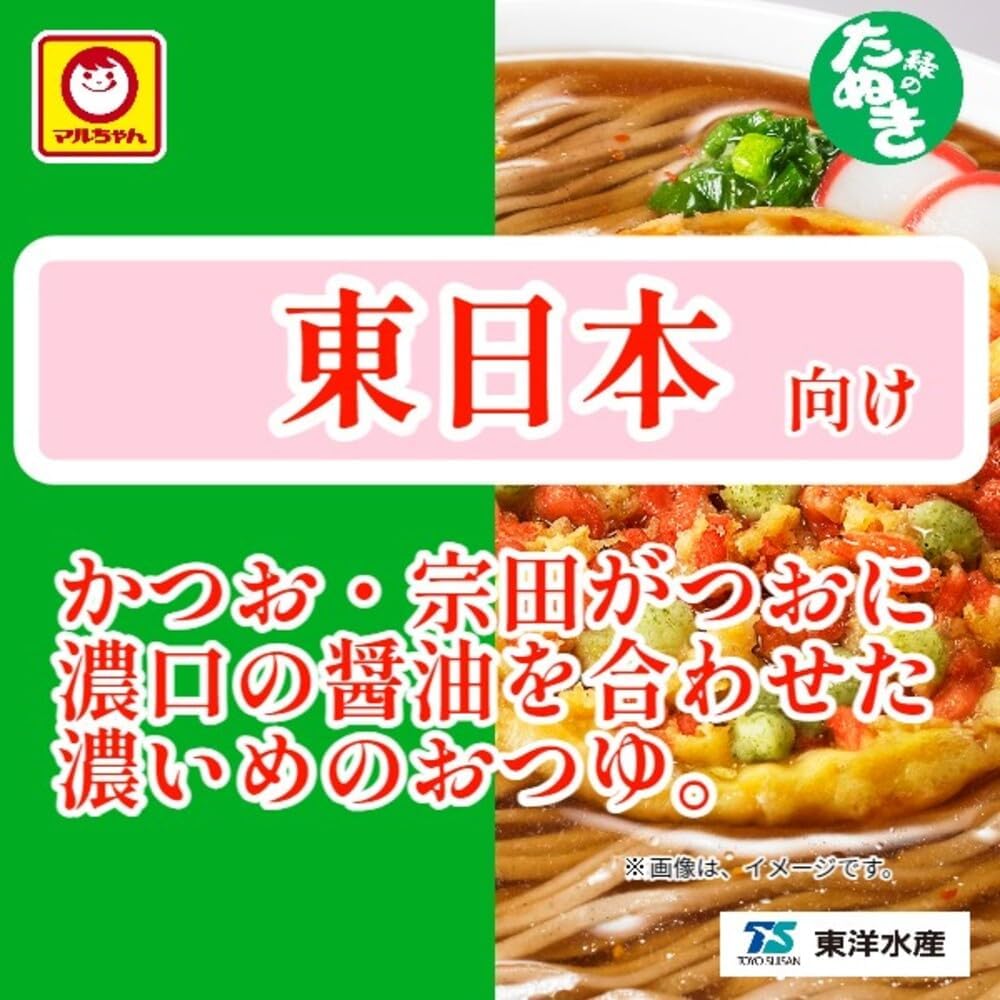 Maruchan Green Tanuki Tempura Soba 101g x 12Packs Japan - Tokyo Sakura