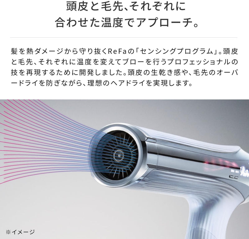 ReFa BEAUTECH DRYER SE ブルー リファビューテック ドライヤー SE