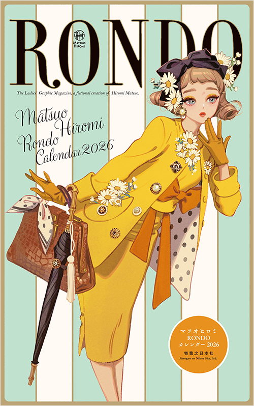 池田理代子イラスト集 FANTASIA | 実業之日本社