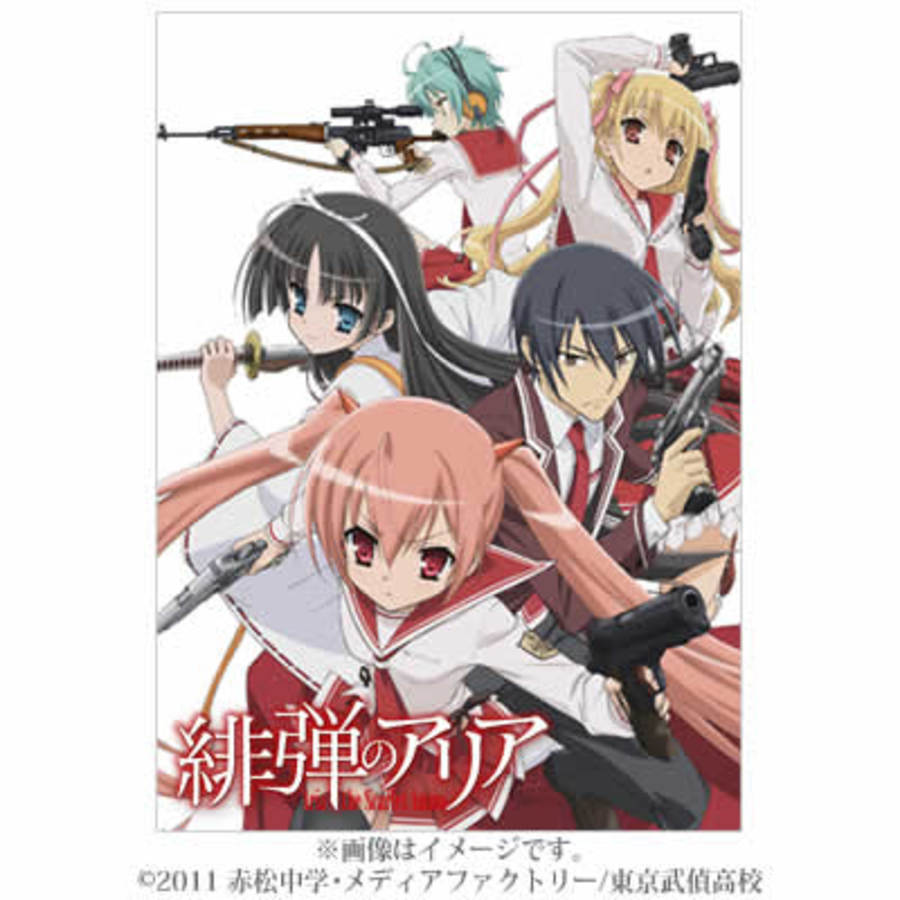 激レア】緋弾のアリア A賞 オリジナルジャージ 非売品