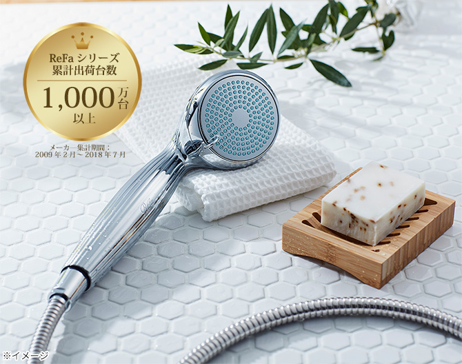 ReFa FINE BUBBLE ONE（リファ ファインバブル ワン） | MBC