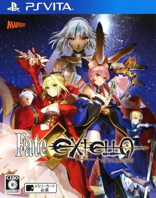 非売品】Fate extella フェイト エクステラ B2 ポスター ② 非売品