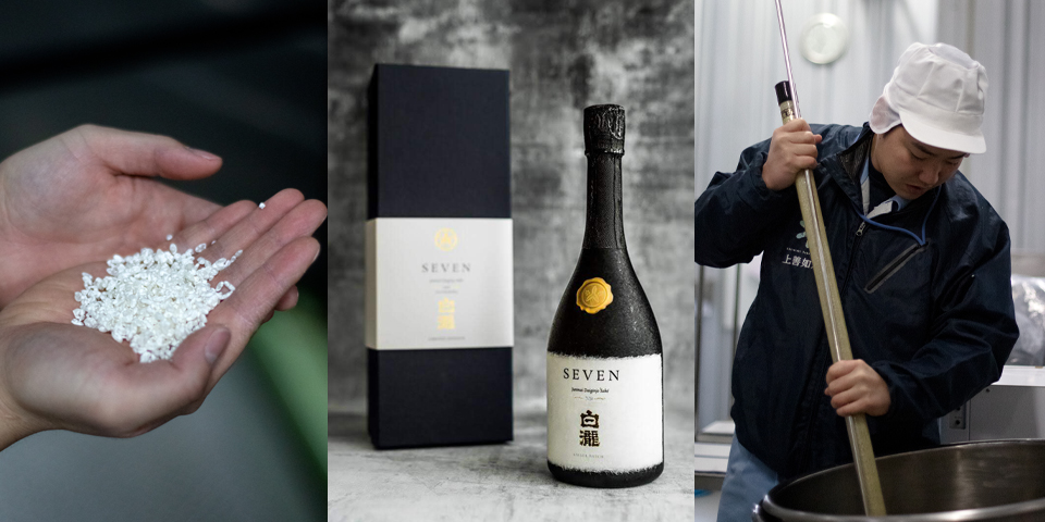 限定酒】白瀧 SEVEN 純米大吟醸「雫」2021 ※146本限定｜日本酒の通販