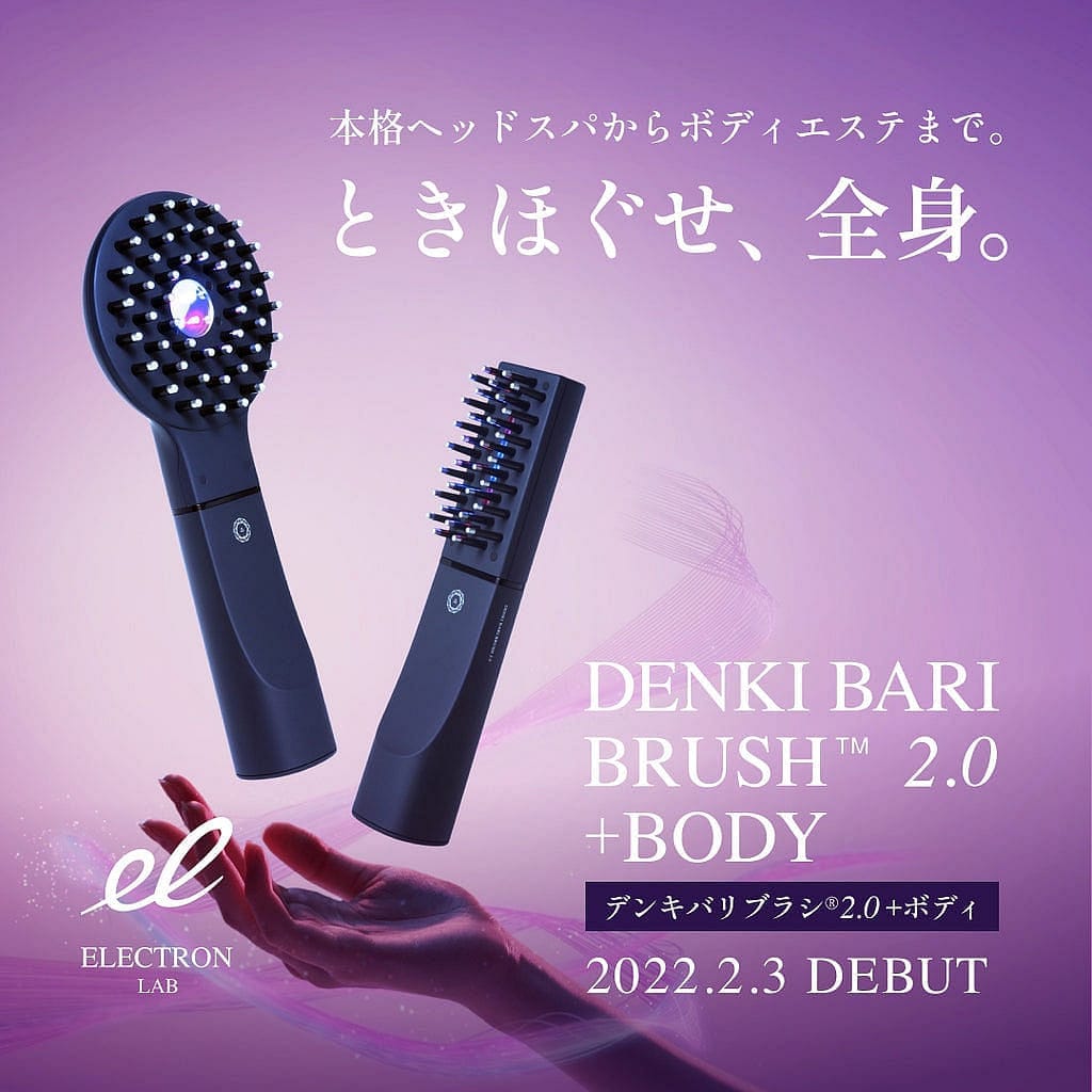 Electric Bari Brush 小売業者 正規品】電気バリブラシELECTRIC BARI
