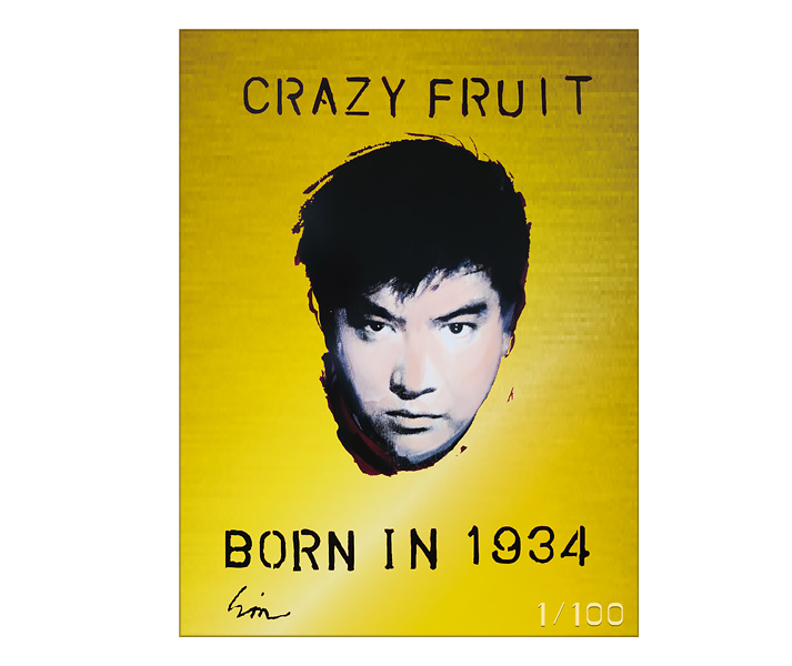 石原裕次郎さん、ポスターアンド下カレンダー、 石原裕次郎さん