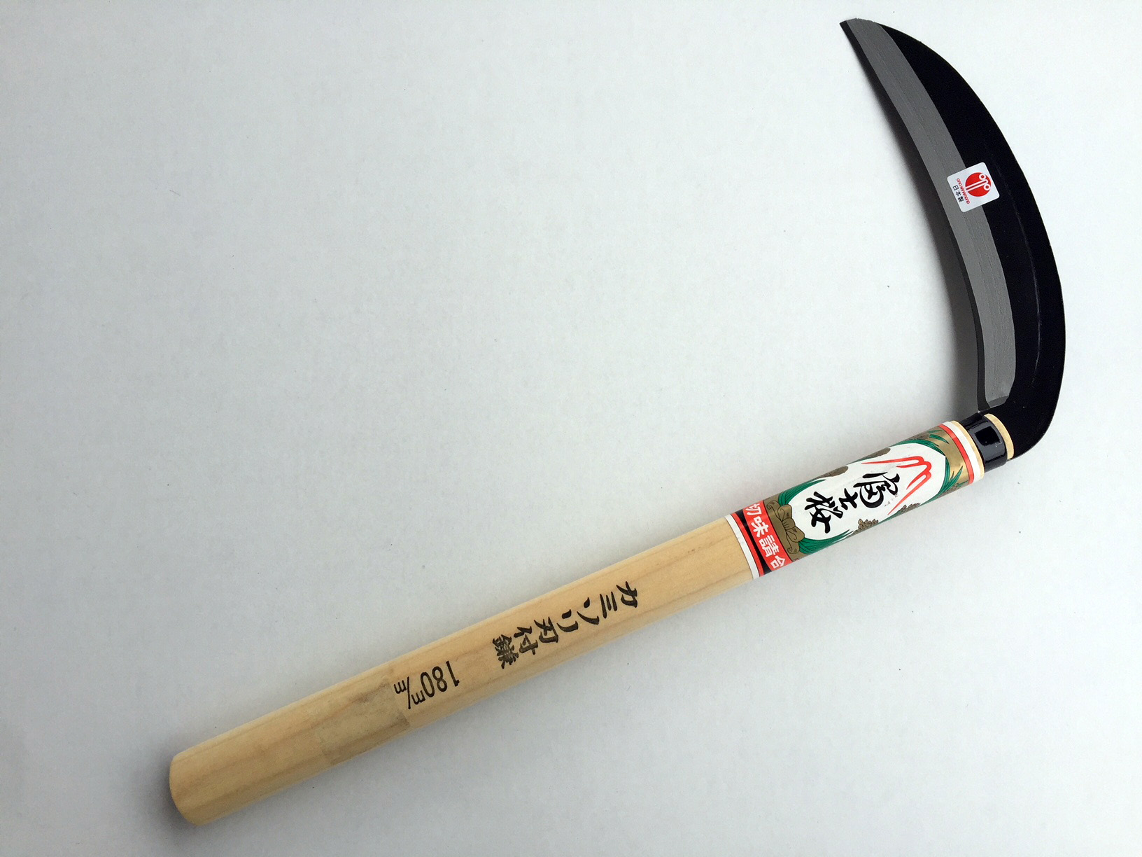 農具の紹介 | JA西春日井