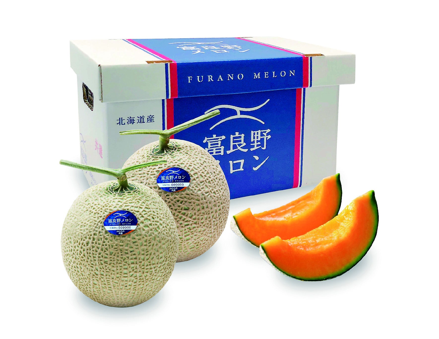 2025年受付終了】JAふらの 富良野メロン秀品 約2㎏×2玉 《7月上旬