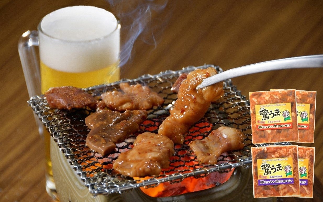 驚うま豚ミックス生ホルモン2味セット: タウンショップみやぎ|【JA