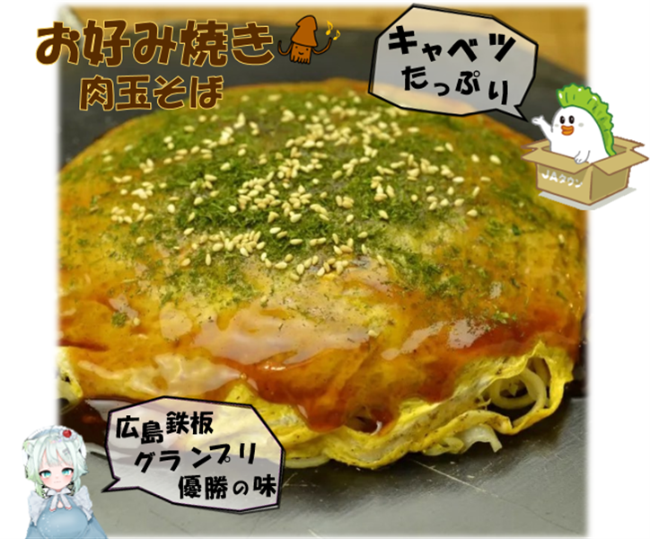 4日以内に発送可能 お好み焼きそば プレス 鉄板焼き 屋台 催事場 縁日