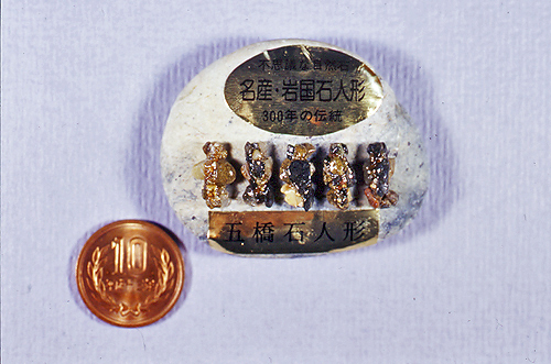 岩国の石人形／虫の雑学 -- 公益社団法人農林水産・食品産業技術振興