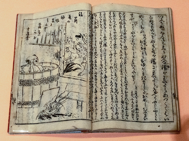 江戸で花開いた出版文化と版元の活躍 | JAGAT